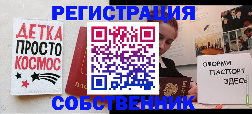 регистрация для школы в Раменском