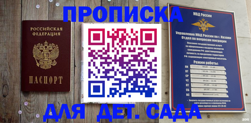 форма 3 в Раменском